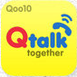 QTalk App