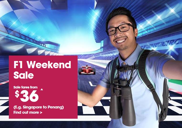 f1-weekend-sale