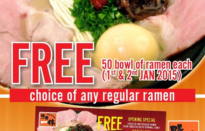 Ramen Chamption Promotion 271214