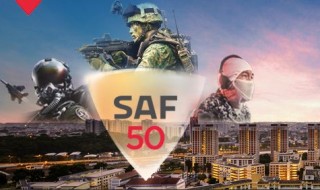 SAF50