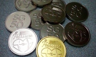 Treasure SG 5