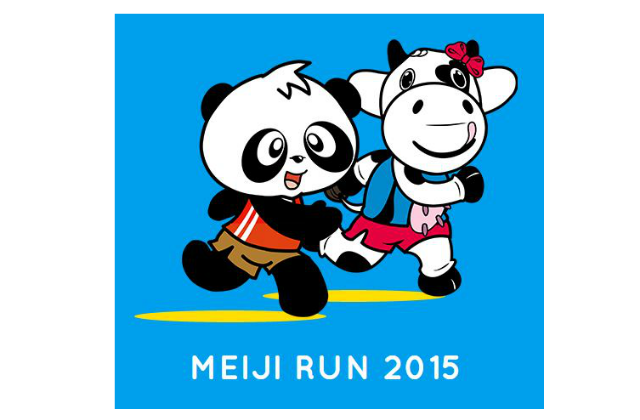 Meiji Run Banner