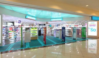 Watsons Singapore