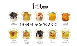 Wo Ai Taimei 1 for 1