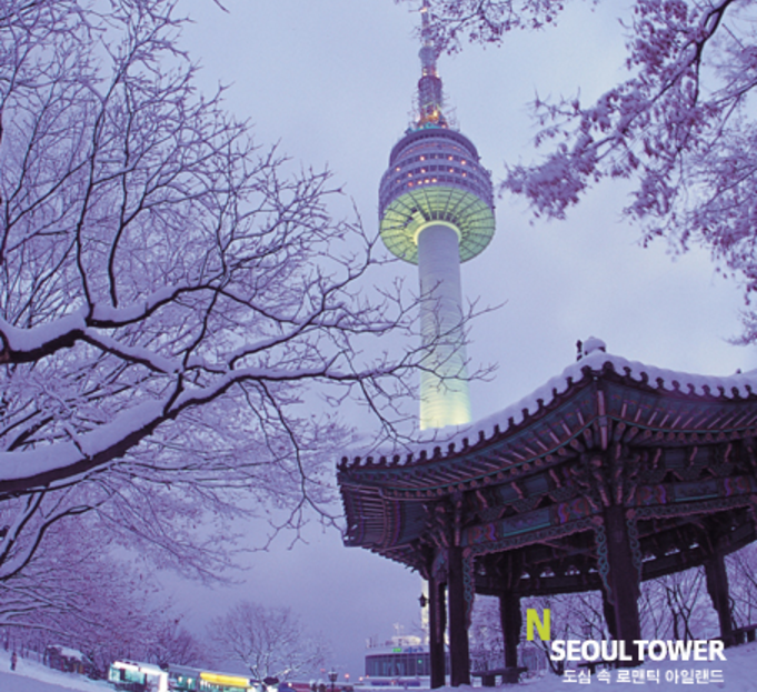 n-seoul-tower