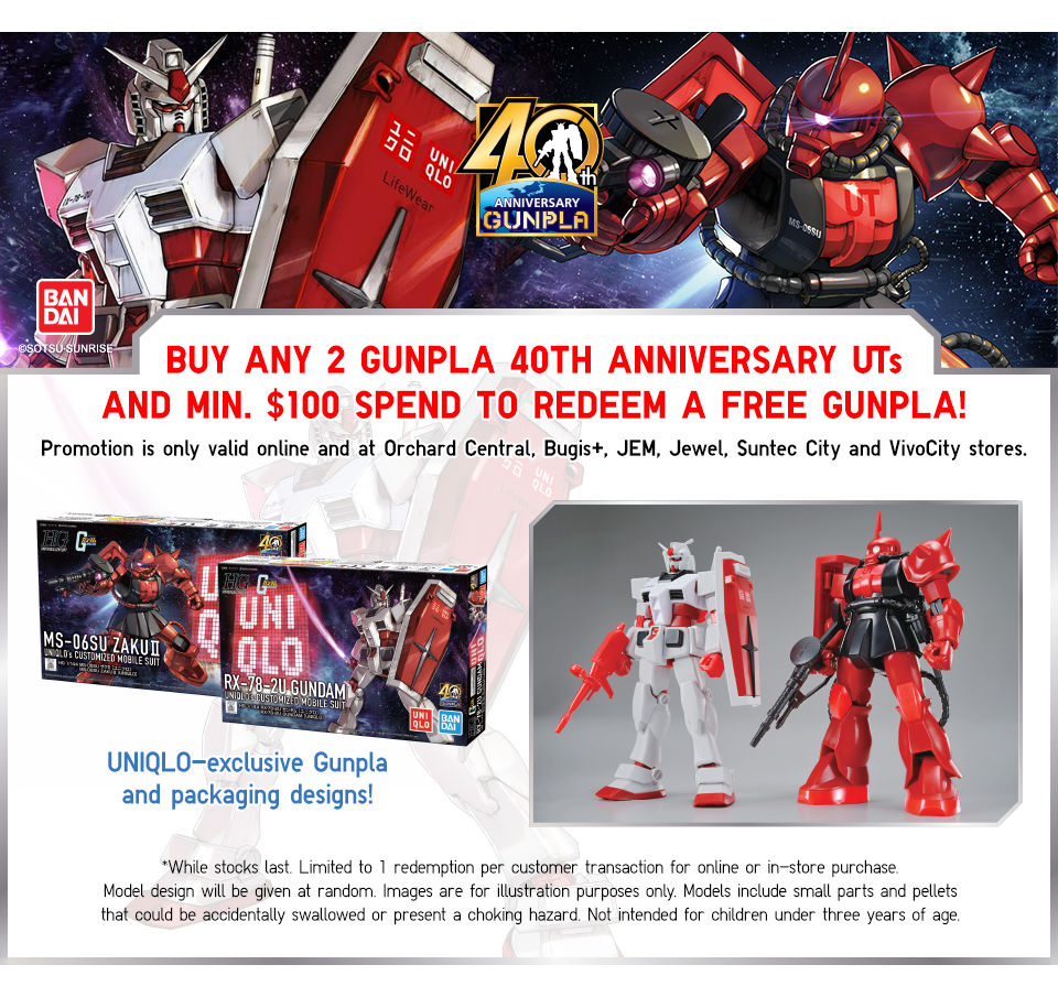 Gunpla 40th Anniversary Promotion