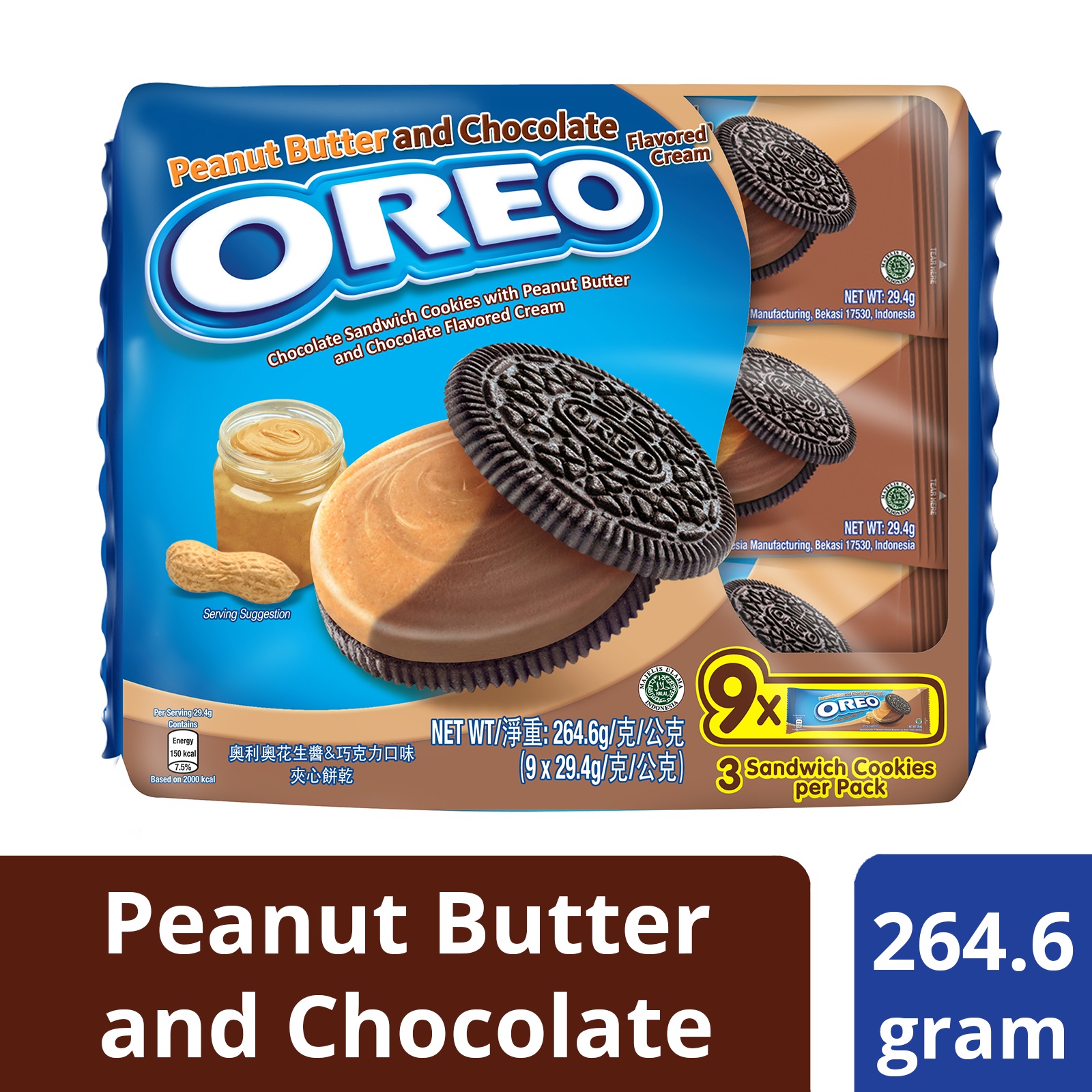 Oreo Chocolate Sandwich Cookies - Peanut Butter 9sX29.4g