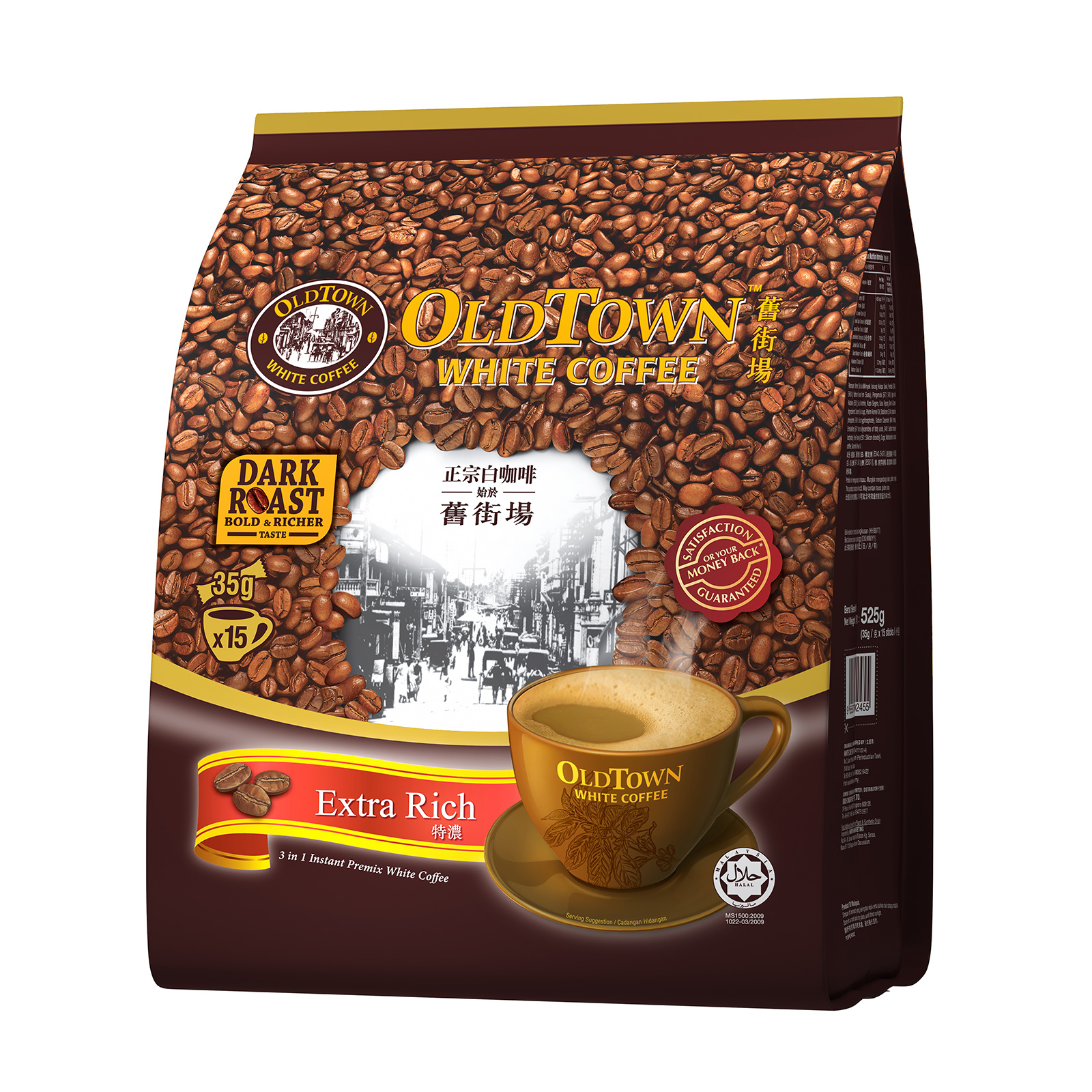 White Coffee 3 in 1 Extra Rich