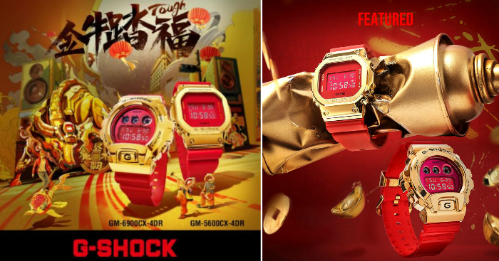 G SHOCK to launch Red Gold Collection for Chinese New Year 2021