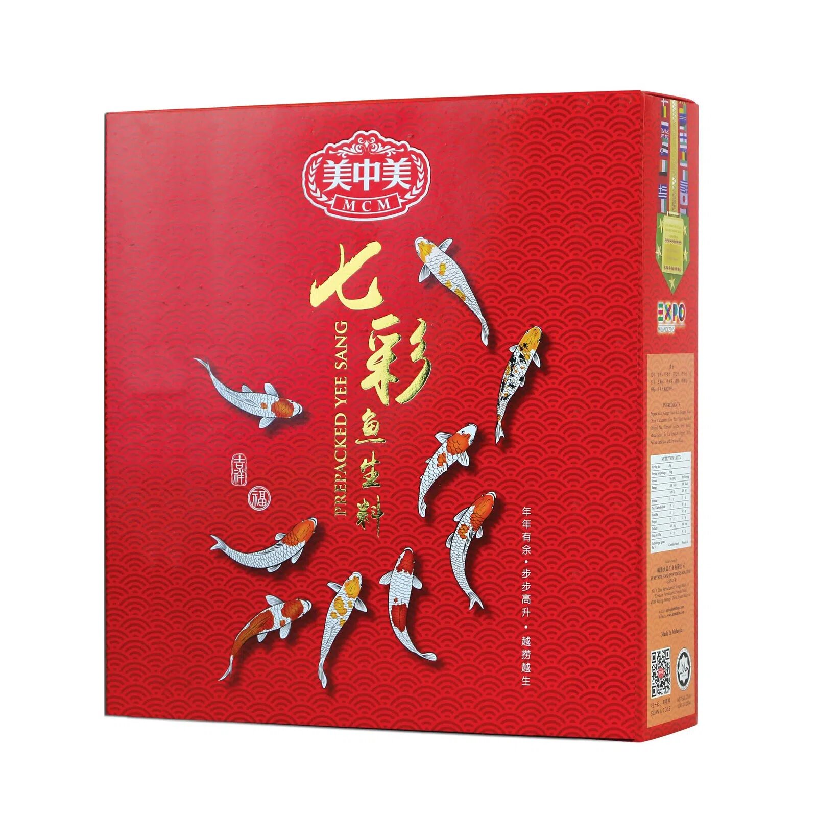 MCM Yee Sang - CNY Red Box Yu Sheng (Small)