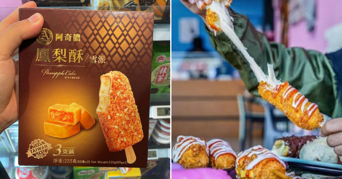 FairPrice Now Has Taiwanese Pineapple Cake Ice Cream Bar, Korean-style Mozzarella Cheese Corndogs