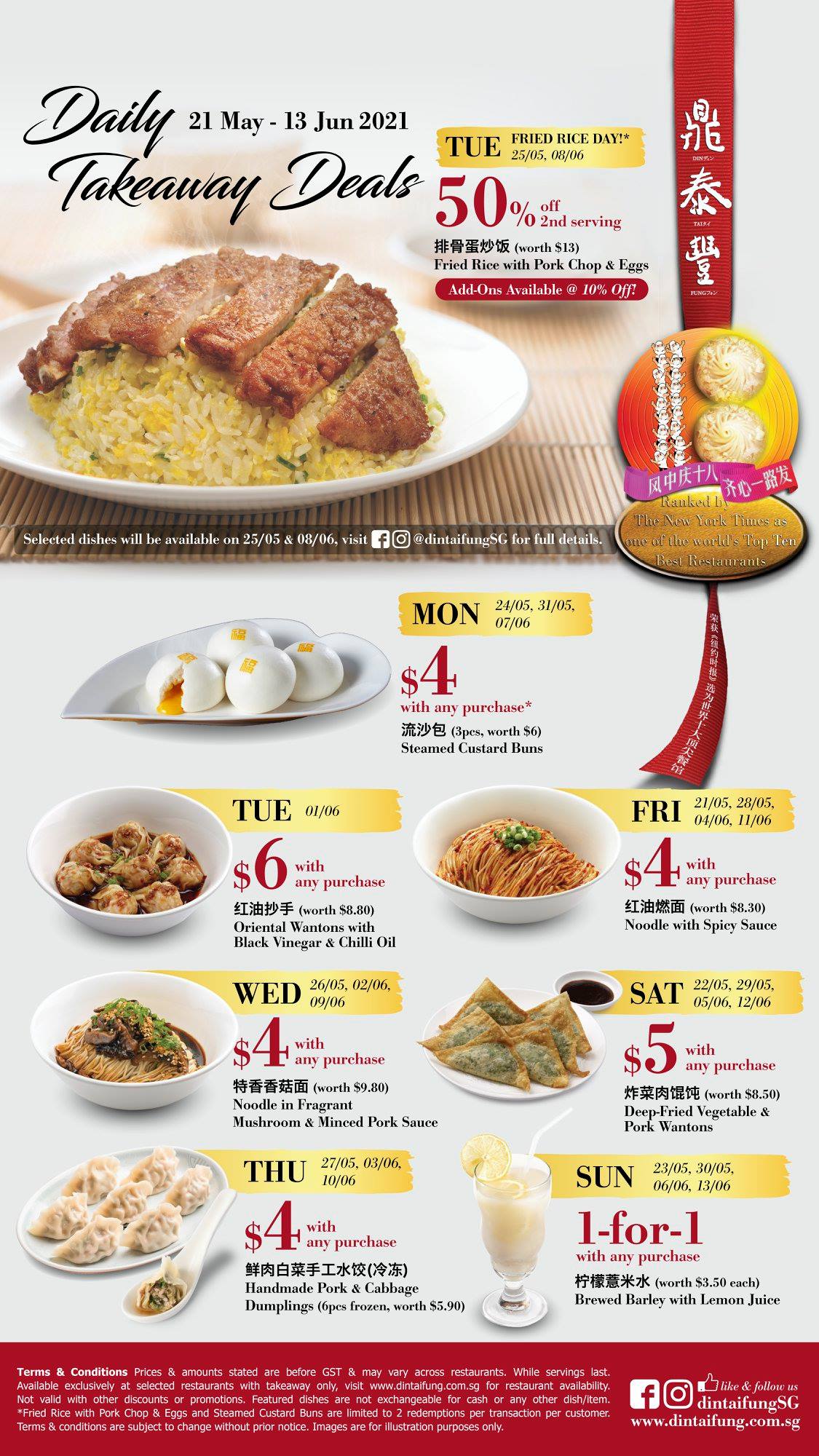 Din Tai Fung Offers Daily Takeaway Deals Including 50% Off 2nd Fried ...