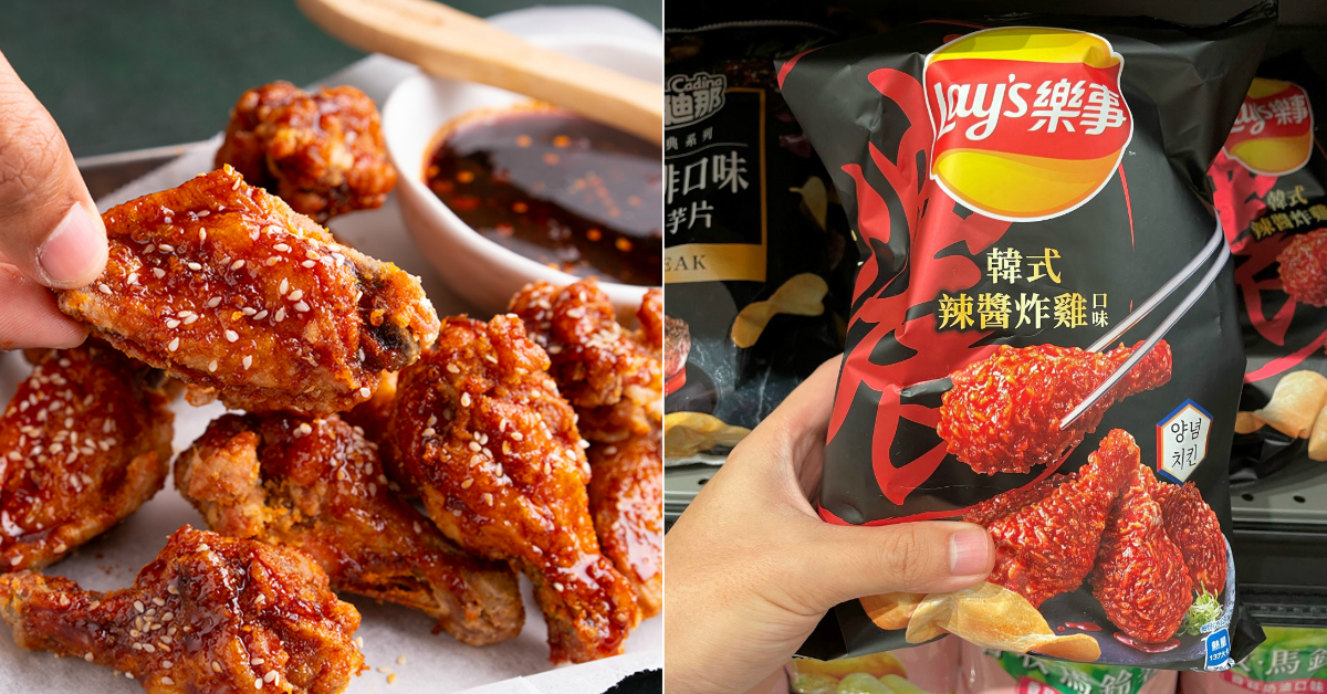 Lay's Korean Spicy Chicken Potato Chips Now Available For $3.80