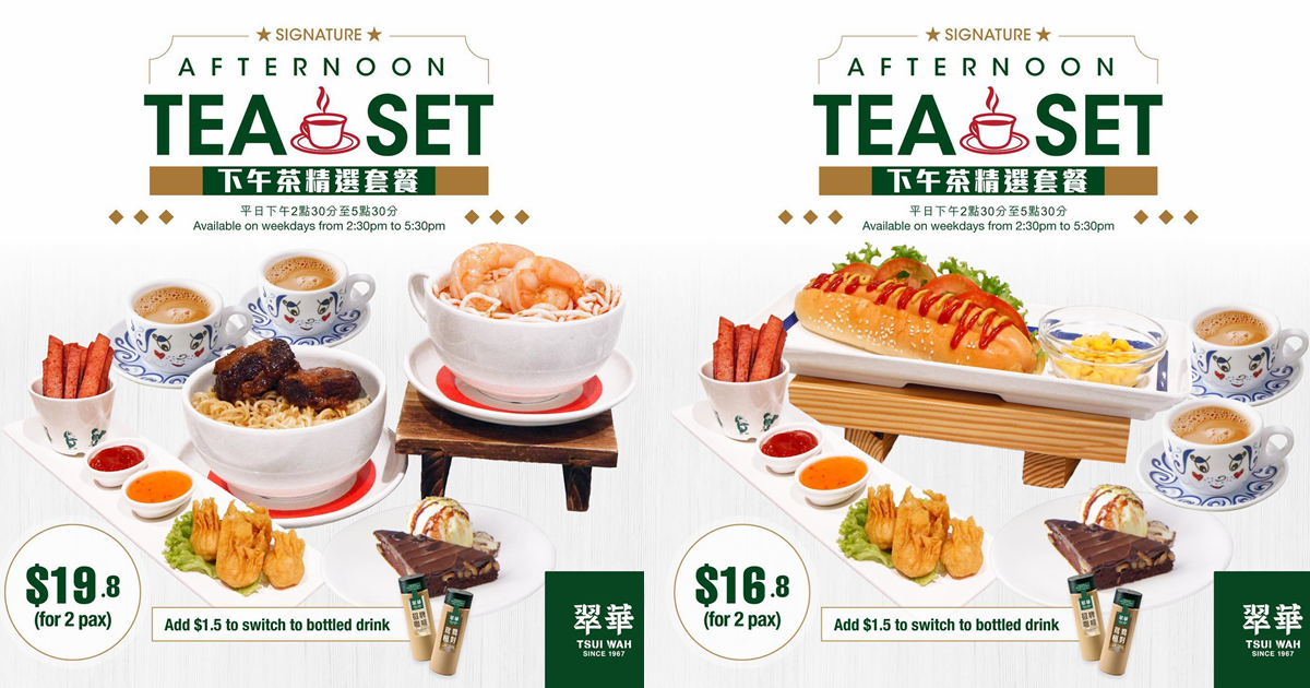 Tsui Wah Has Afternoon Tea Sets From Only $8.40++ Per Person