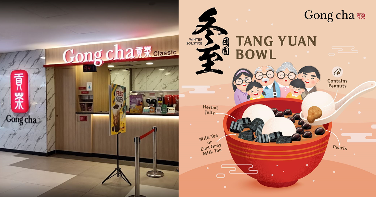 Gong Cha is now selling Tang Yuan dessert served with milk tea