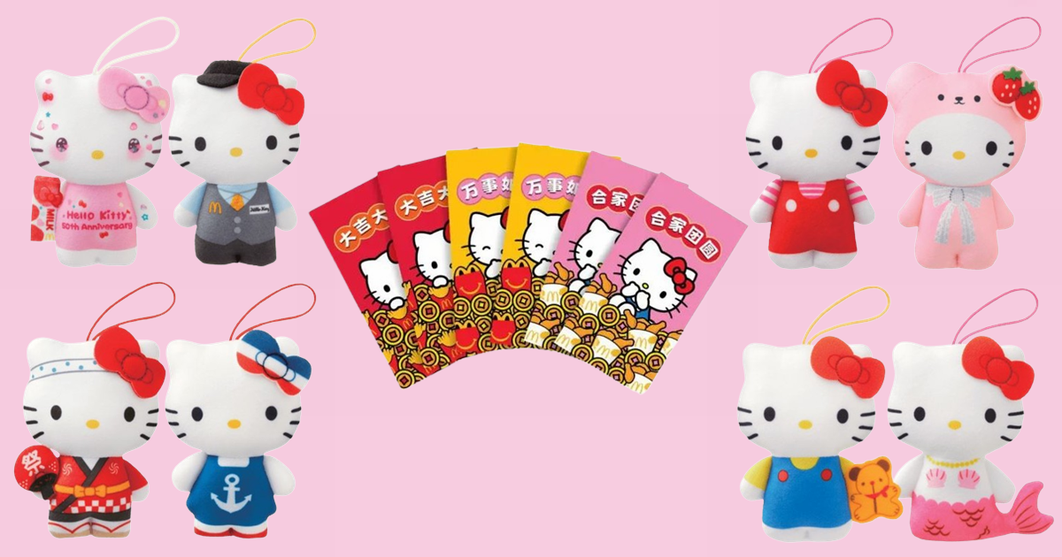 McDonald's x Hello Kitty 50th Anniversary Plush and Red Packets will be