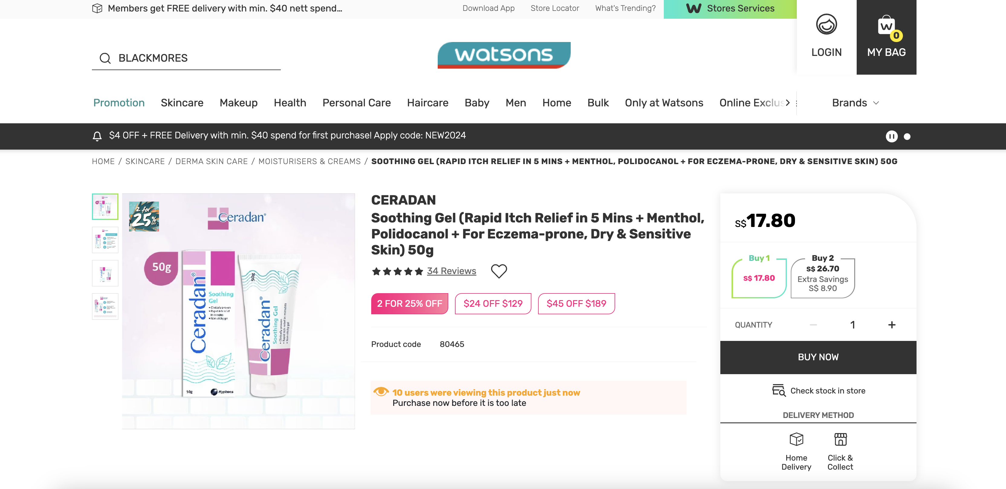 CERADAN Soothing Gel