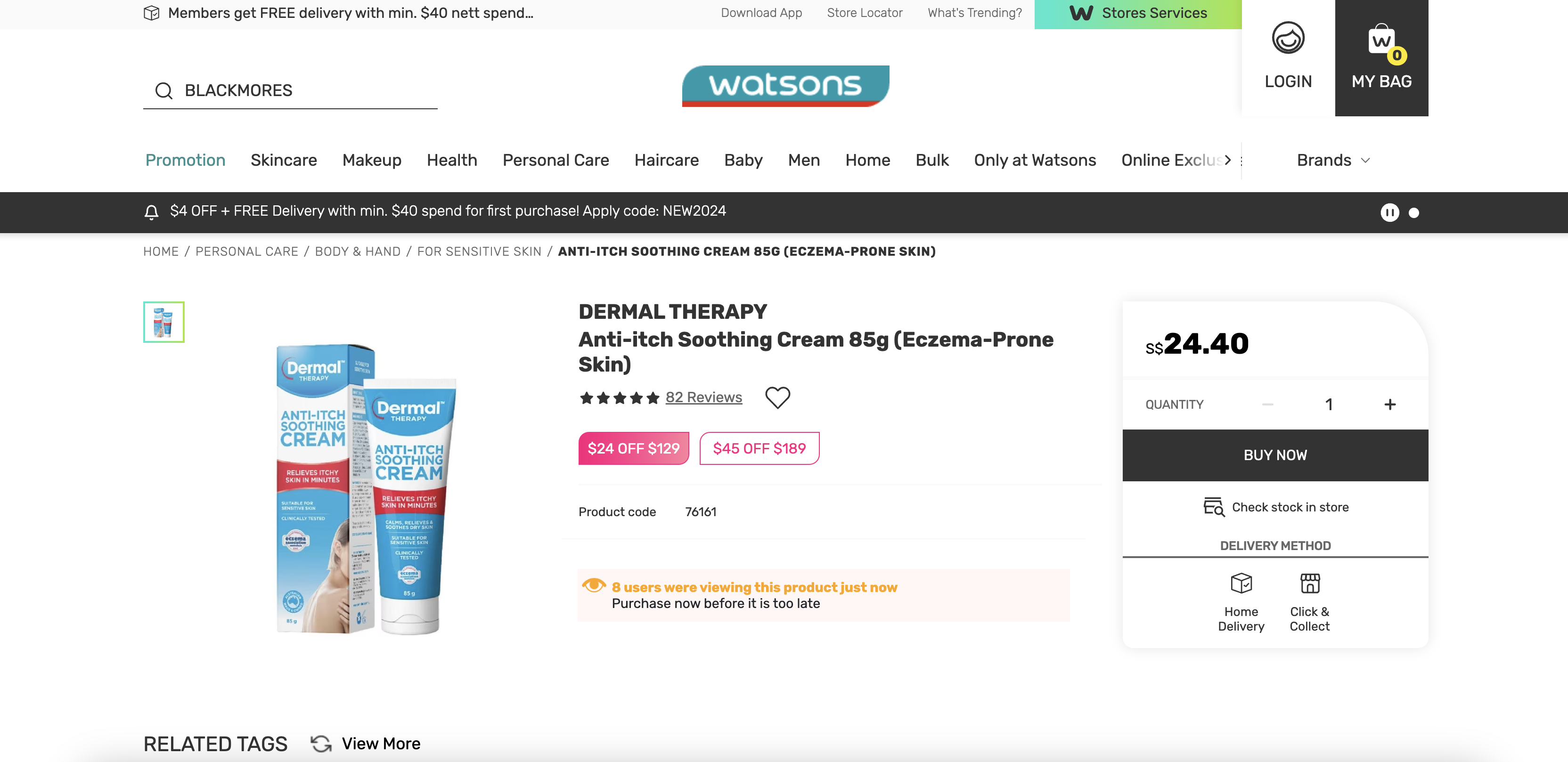 DERMAL THERAPY Anti-itch Soothing Cream