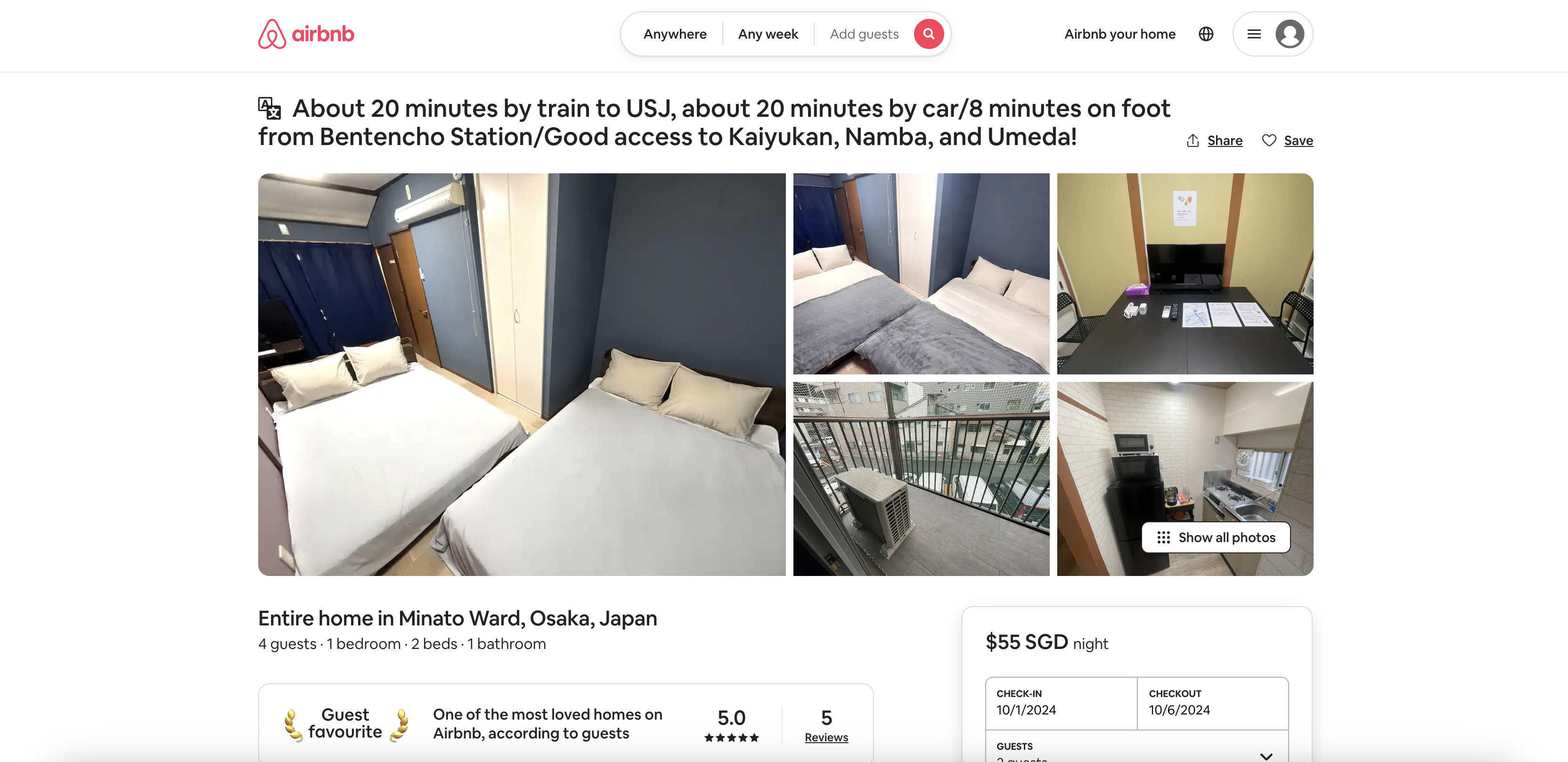 Entire home 8 minutes to Bentenchō Station