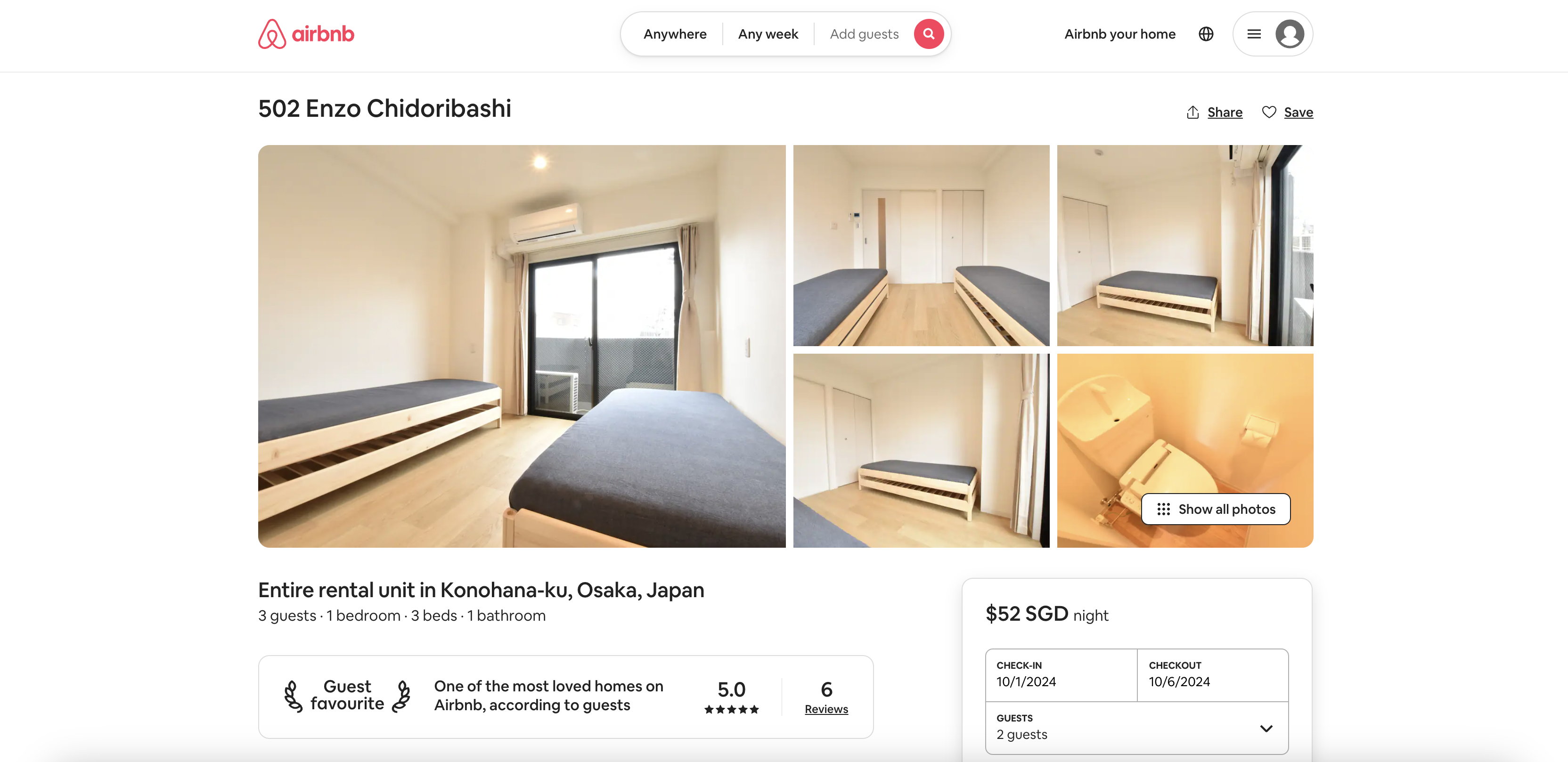 Minimalist rental unit near Chidoribashi Station