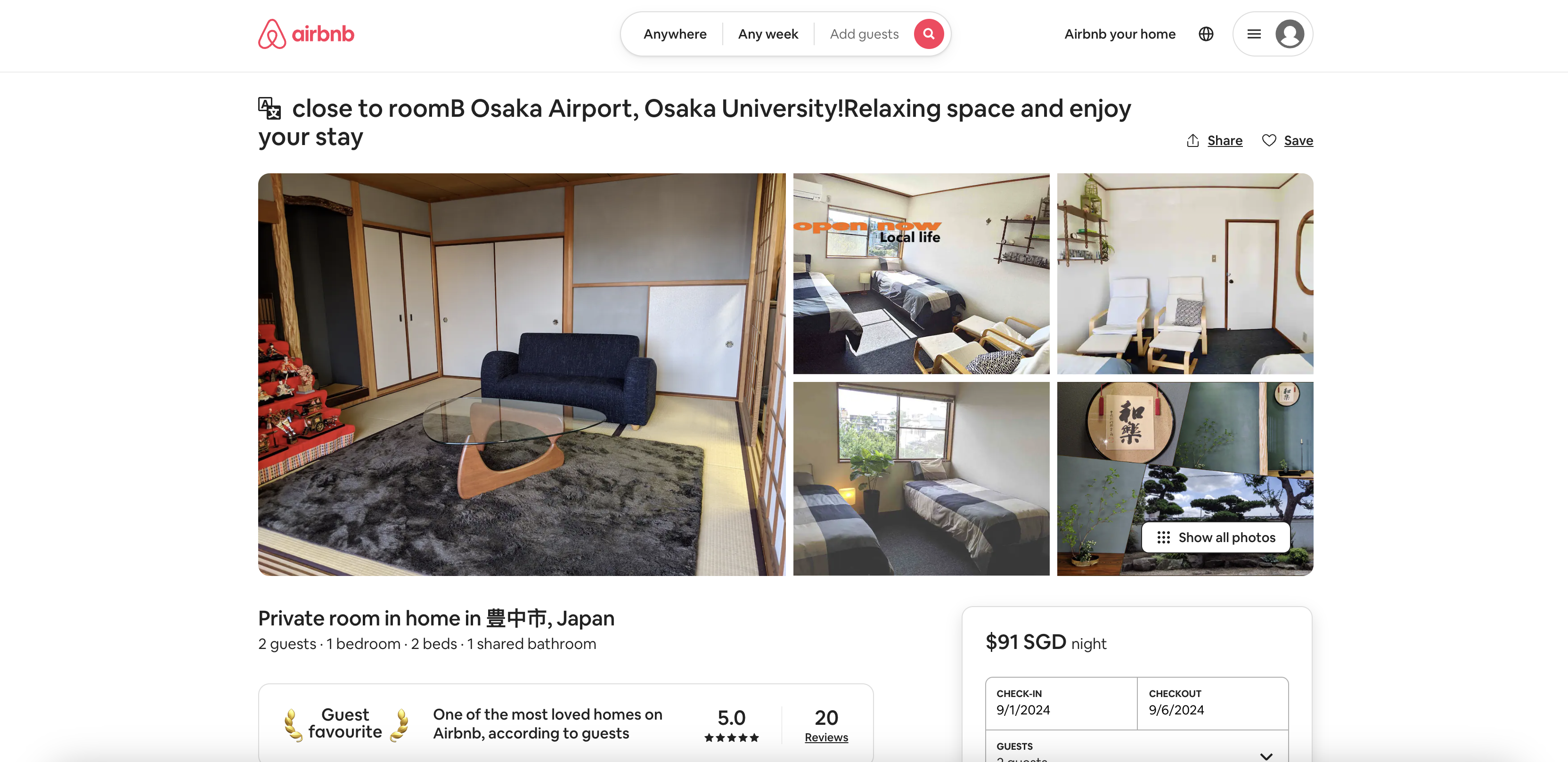 Private room in a Japanese home close to Osaka International Airport