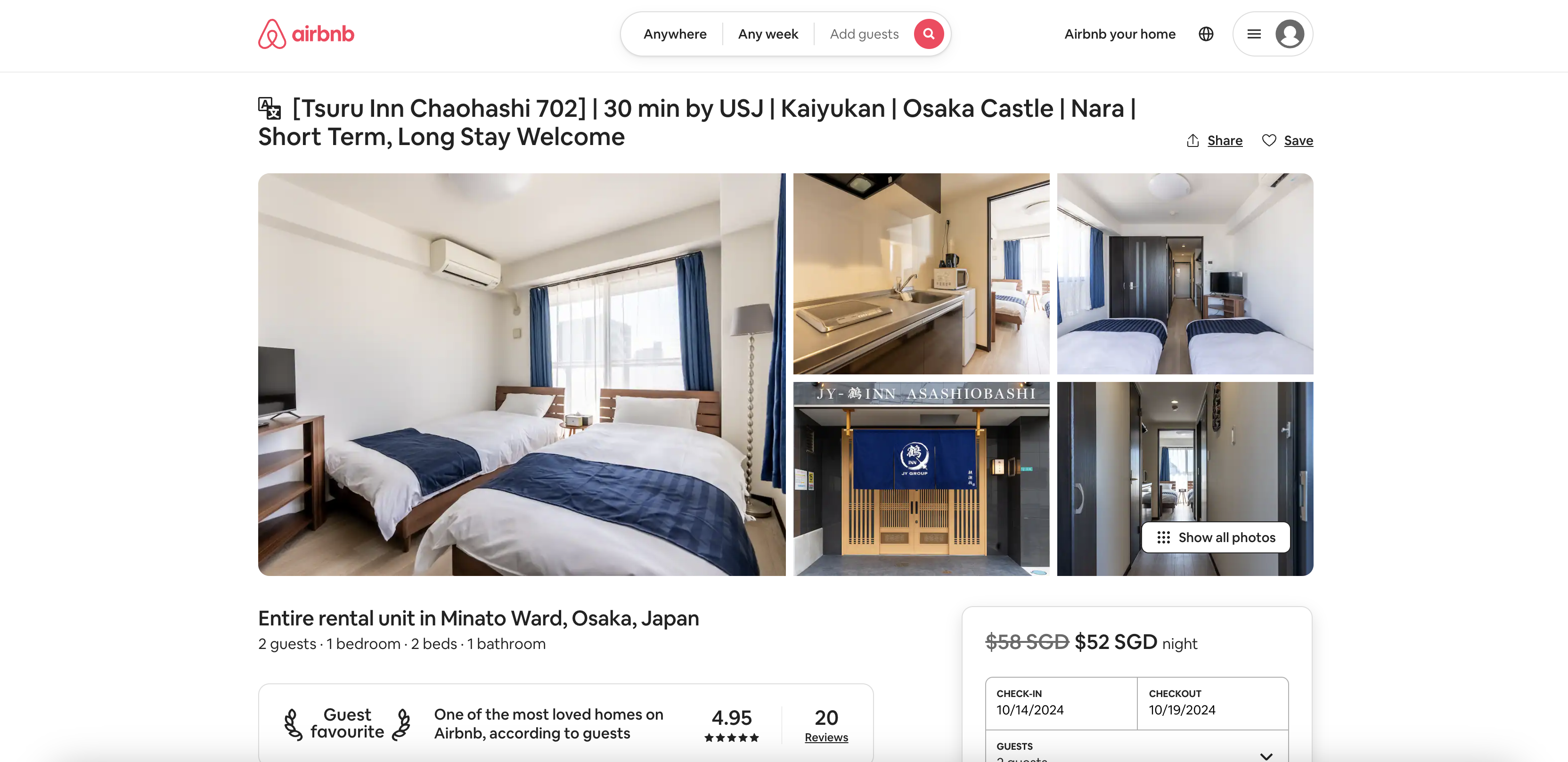 Vacation unit in a Japanese inn close to Asashiobashi Station