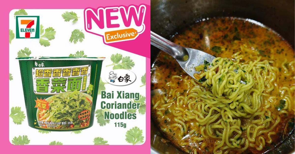 You can now get Bai Xiang's Coriander Cup Noodles at 7-Eleven stores ...