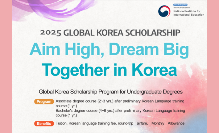 2025 Global Korea Scholarship for Undergraduate Degrees