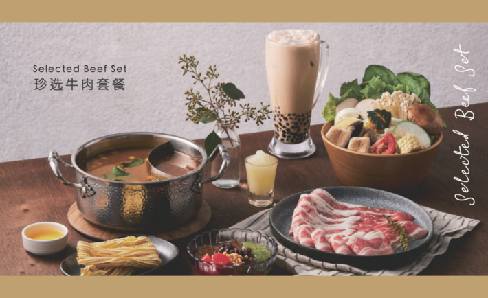 Xiabu Xiabu Hotpot Banner