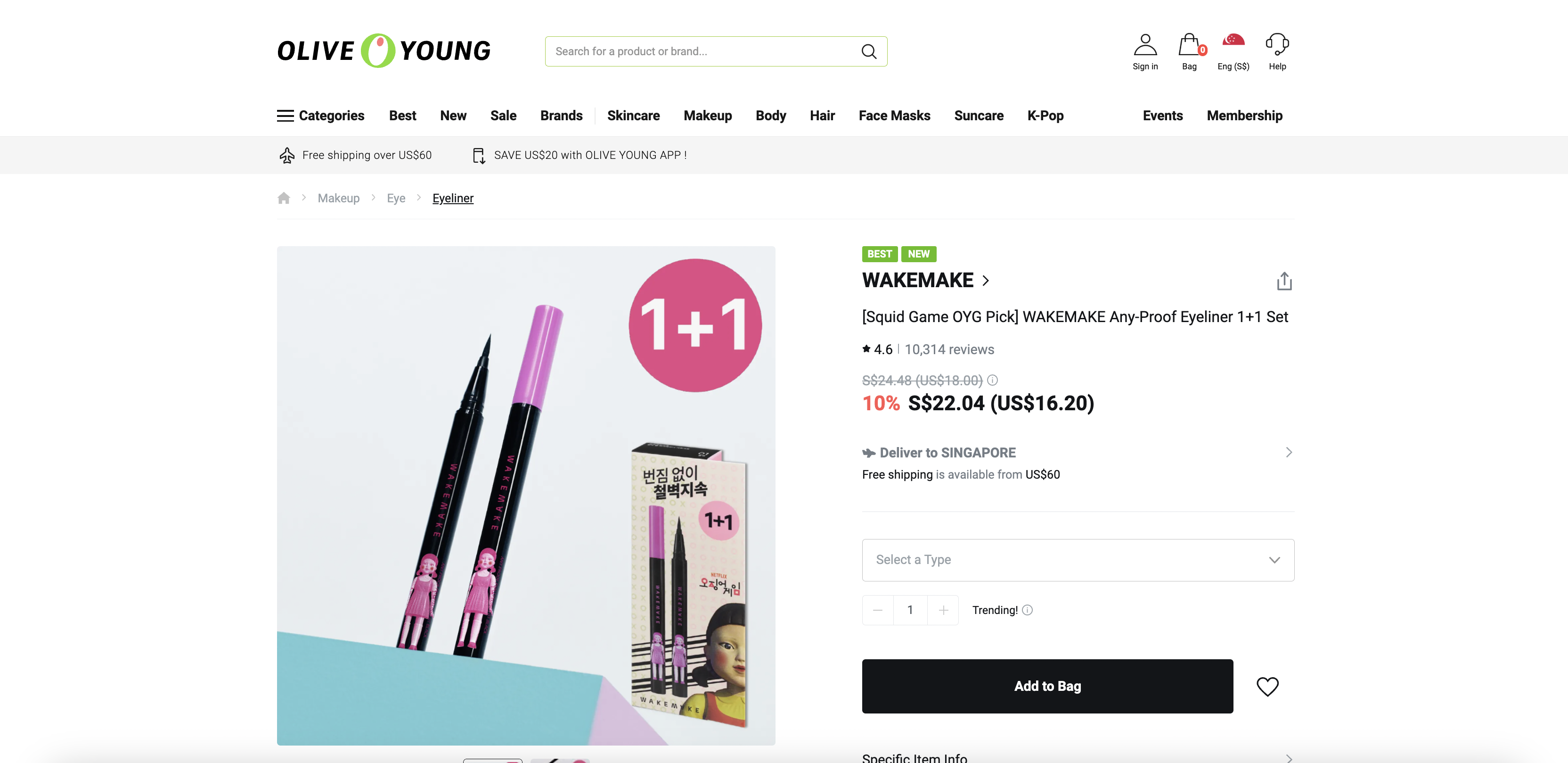 WAKEMAKE Any-Proof Eyeliner 1+1 Set