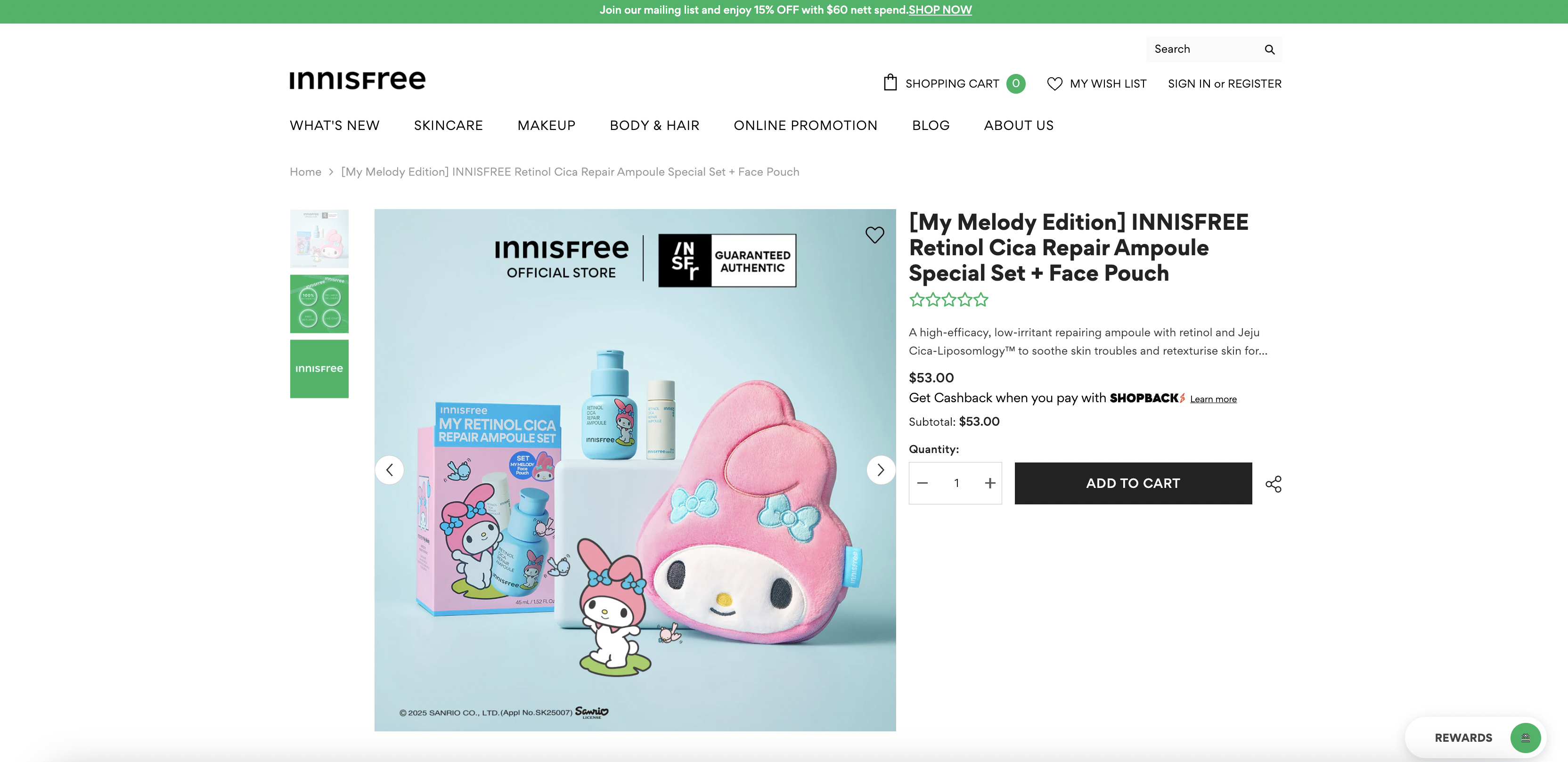 INNISFREE Retinol Cica Repair Ampoule Special Set + Face Pouch