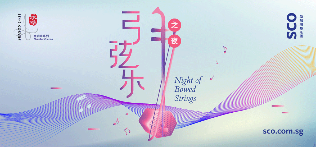 Chamber Charms - Night of Bowed-Strings